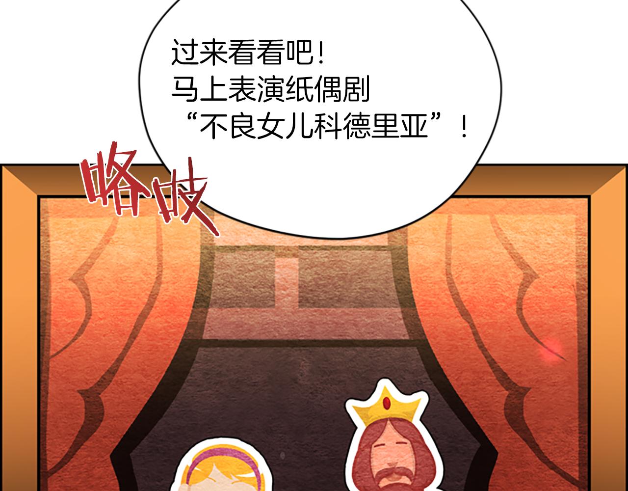 第111话坠入深渊105