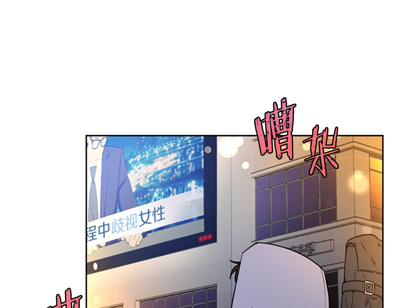 完结篇幸福的结局121