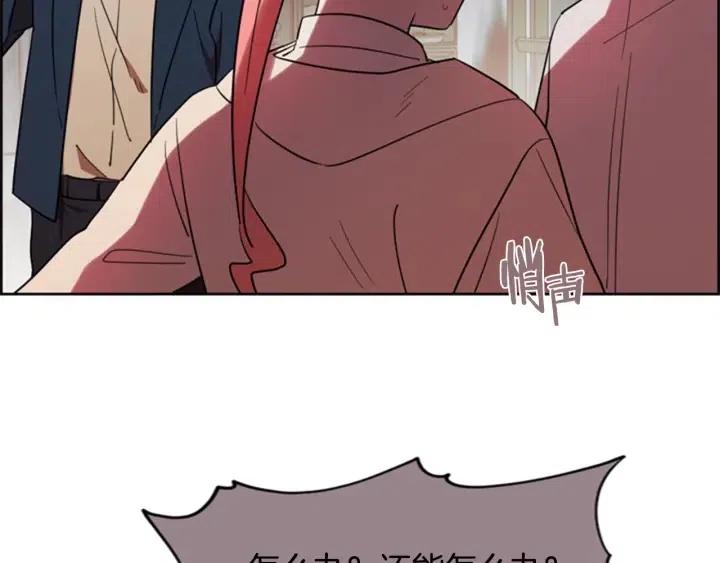 第73话 奇怪的花店54