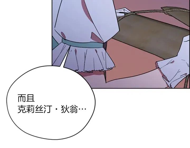 第95话 释怀29