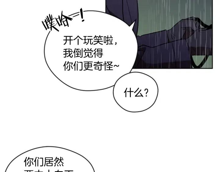 第32话 爱美的西蒙娜61