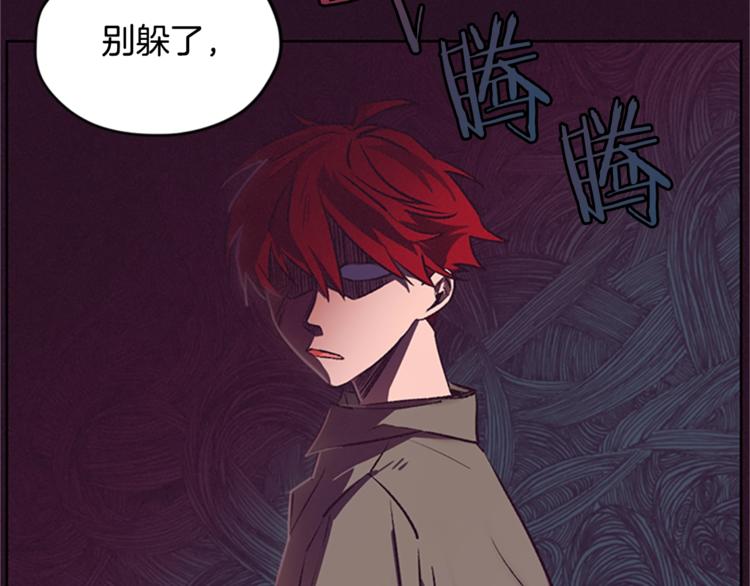 第5话 怪盗巴伦97