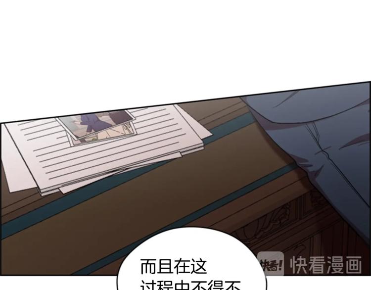 第54话 别为难我们75
