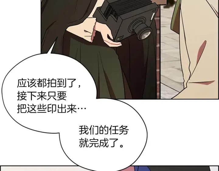 第98话 绳之以法61