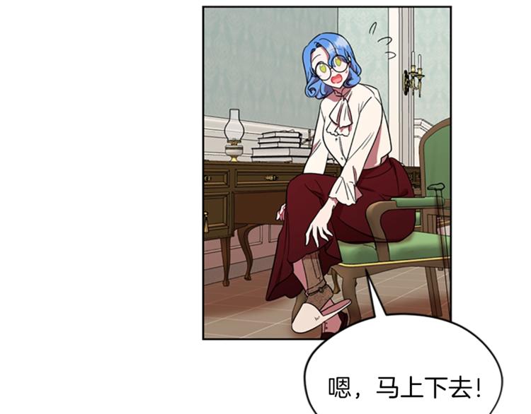 第51话 可疑45