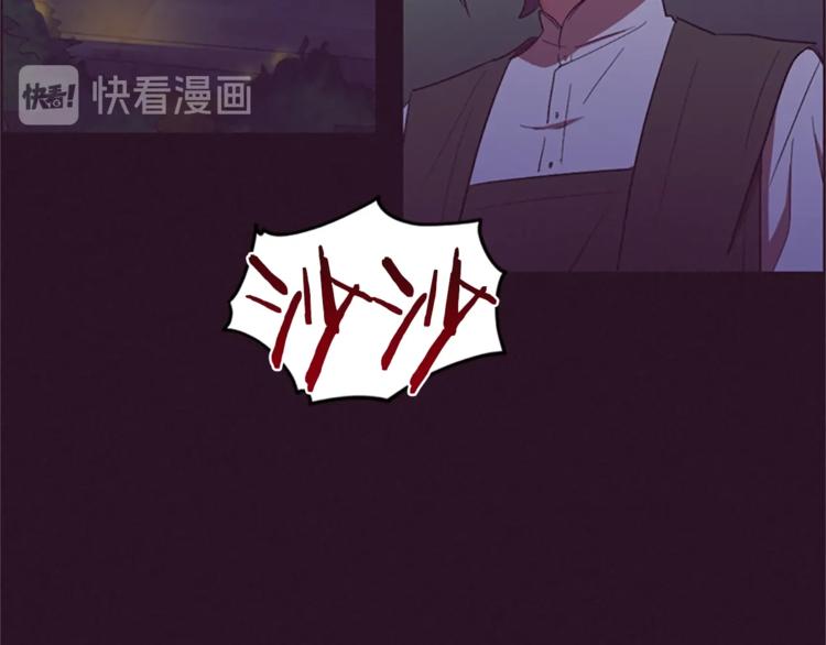 第51话 可疑19