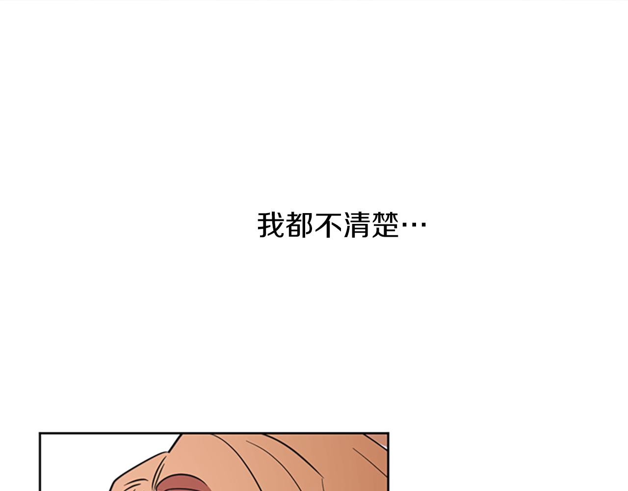 完结篇 幸福的结局92