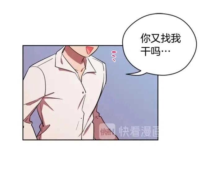 第38话 忍着57