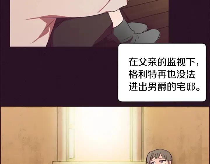 第26话 挑男人？！33