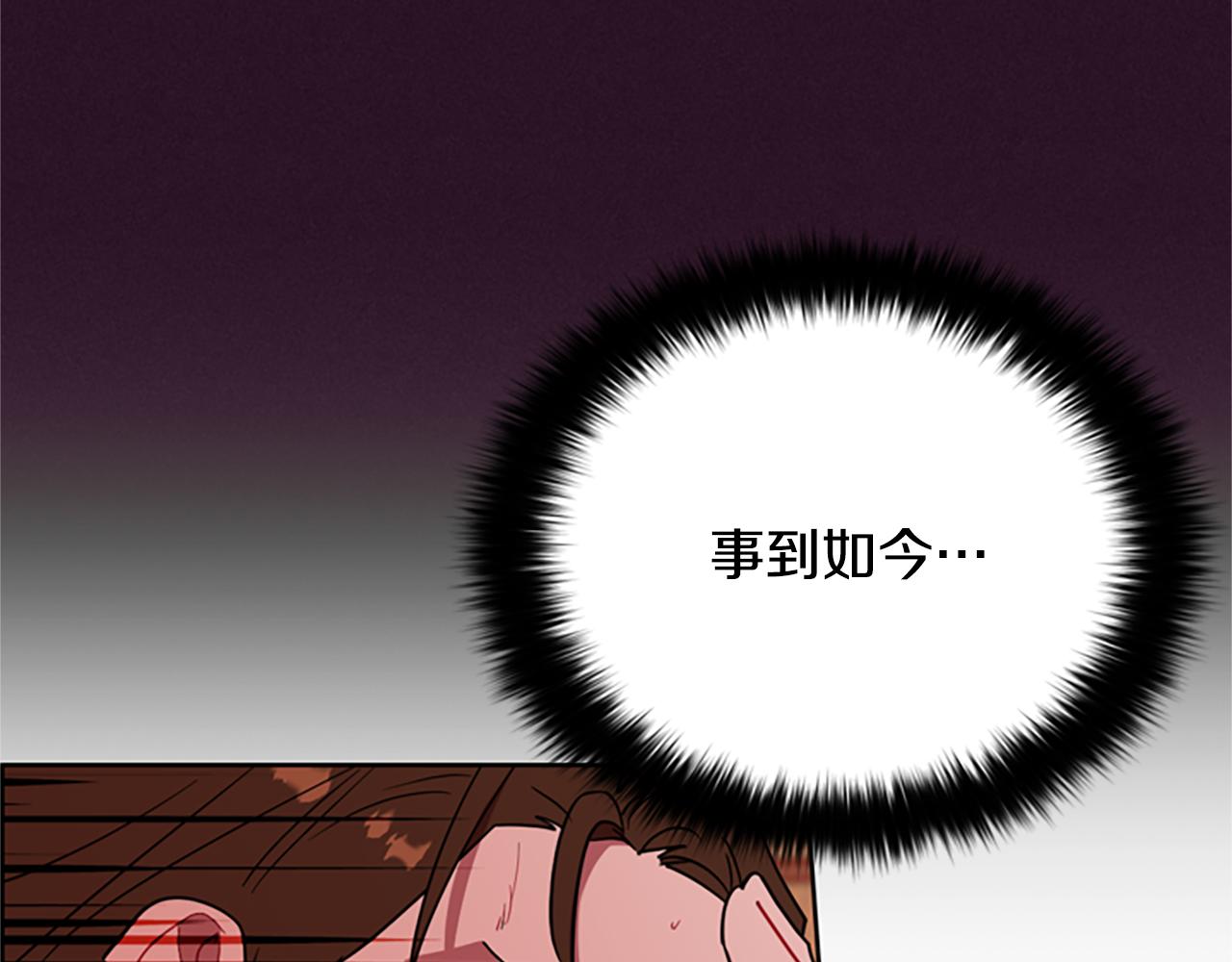 第119话弹劾提案128