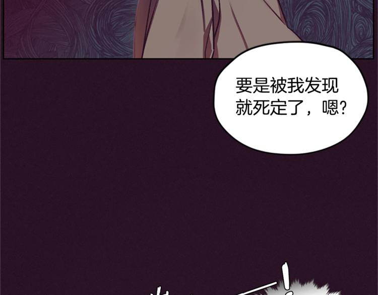 第5话 怪盗巴伦98