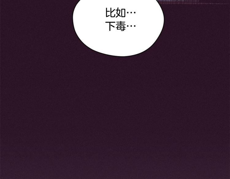 第61话 反转？77