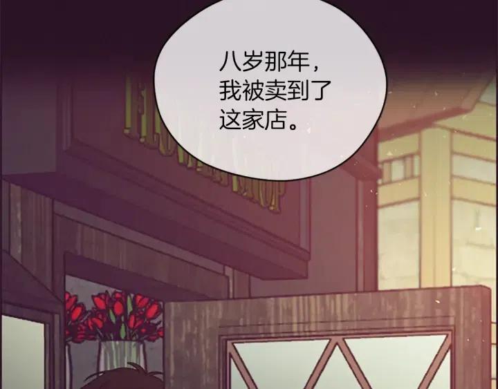 第97话 黛西的勇敢21