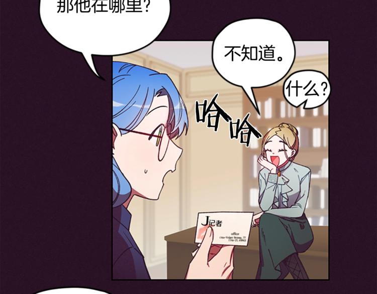 第5话 怪盗巴伦88