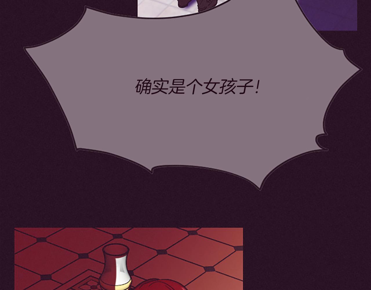 第123话扳倒公爵88