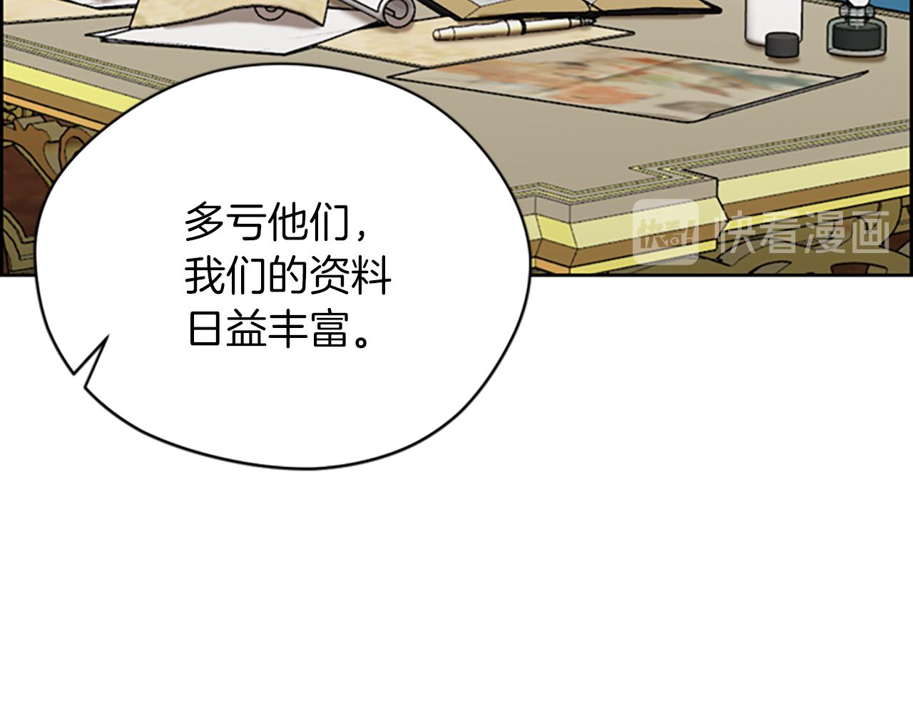 第112话反击111