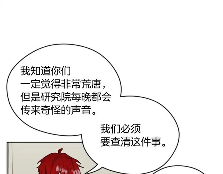 第40话 终极？目标？57
