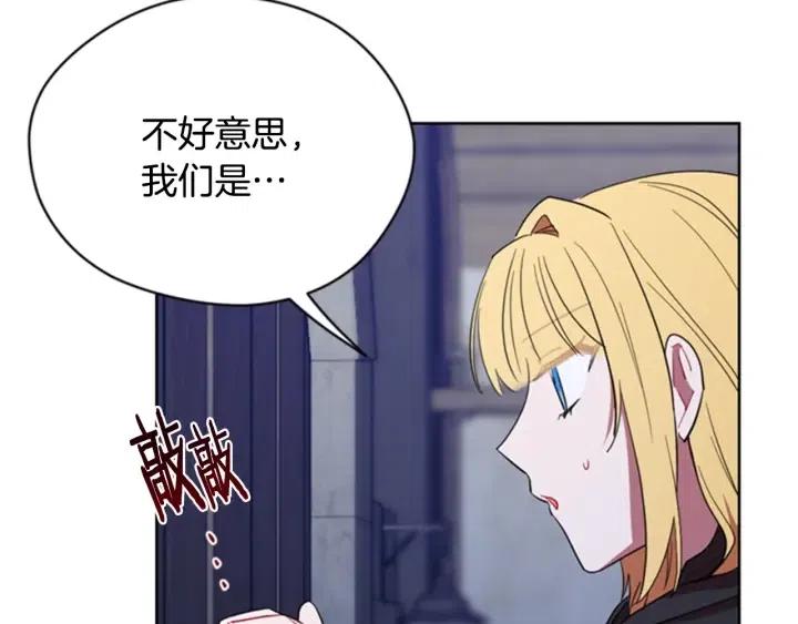 第86话 证据73