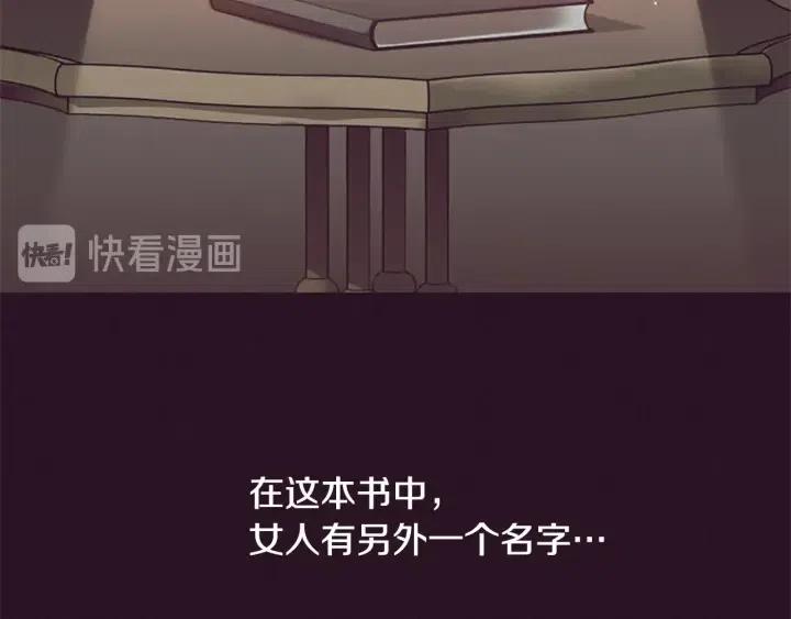 第47话 野心106