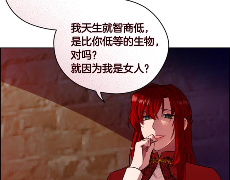 第61话 反转？102