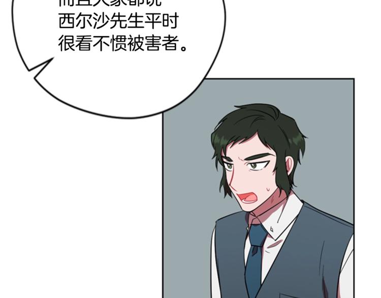 第54话 别为难我们18
