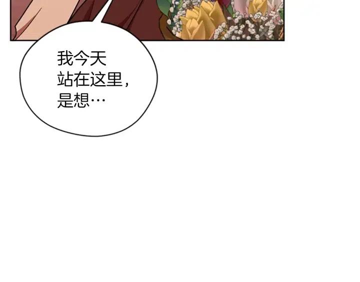第96话 女王选拔赛134