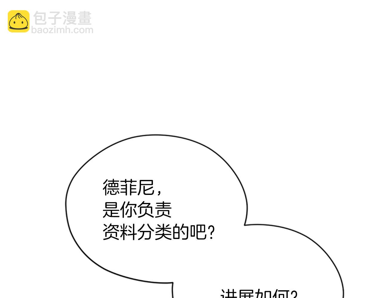 第112话反击112