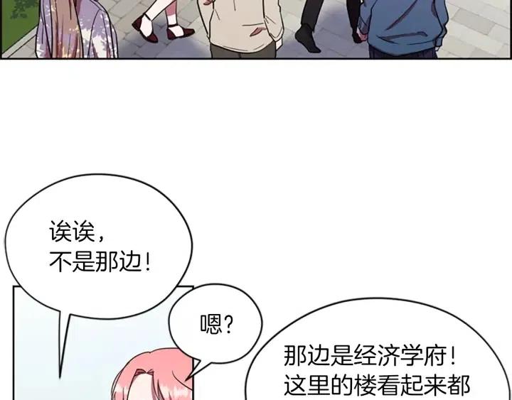 第42话 物理学府86