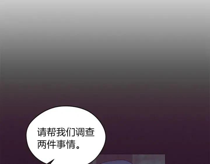 第50话 预判71