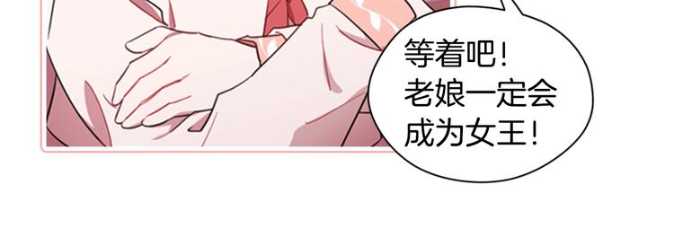 序章 王位争夺，亦敌亦友31