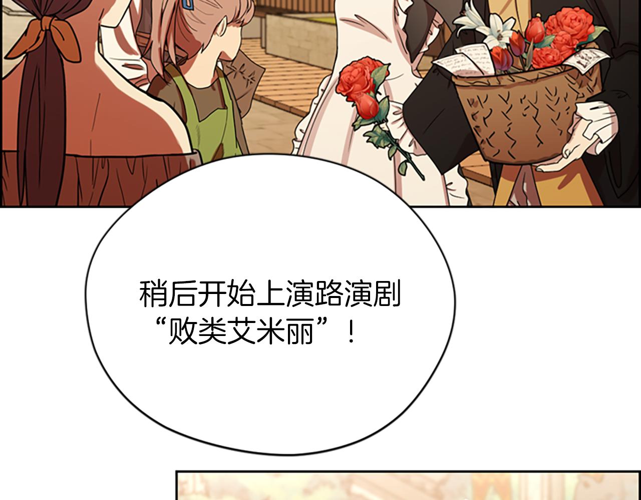 第111话坠入深渊102