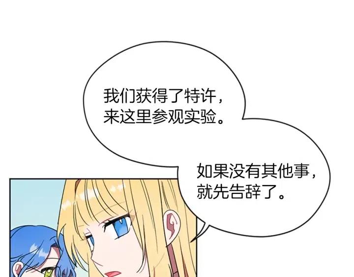 第43话 幽灵55
