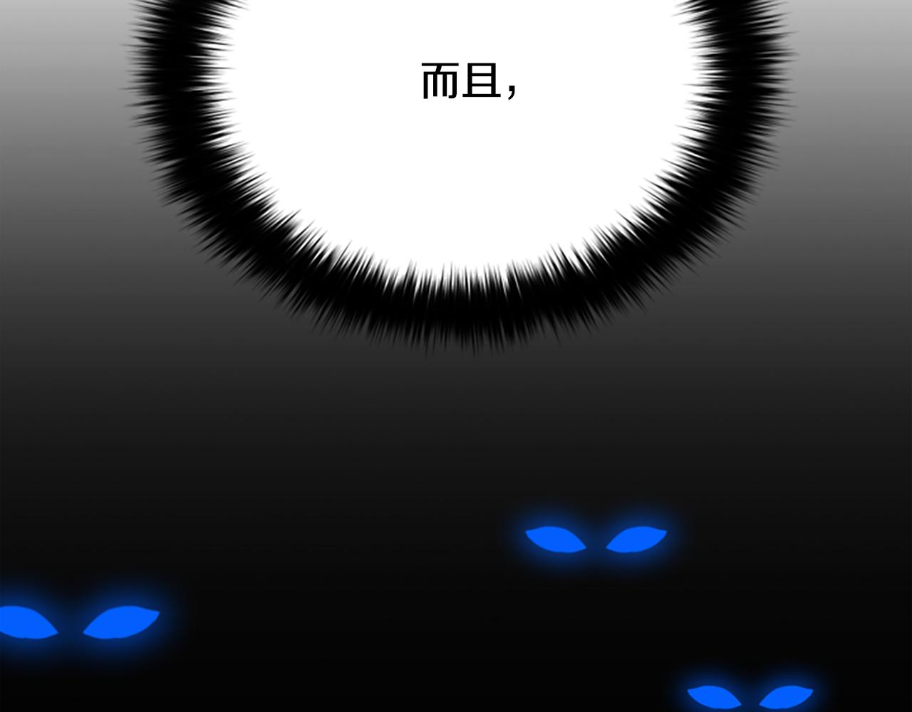 第119话弹劾提案112