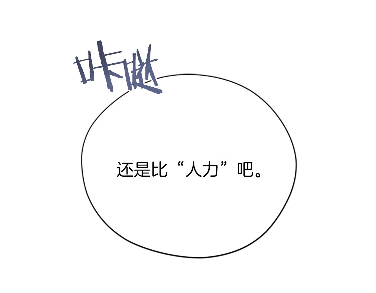 第113话准备登基129