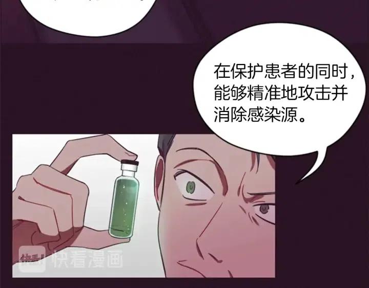 第15话 不给你48