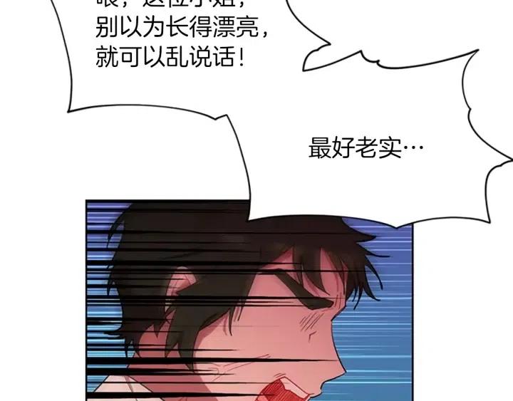 第43话 幽灵75