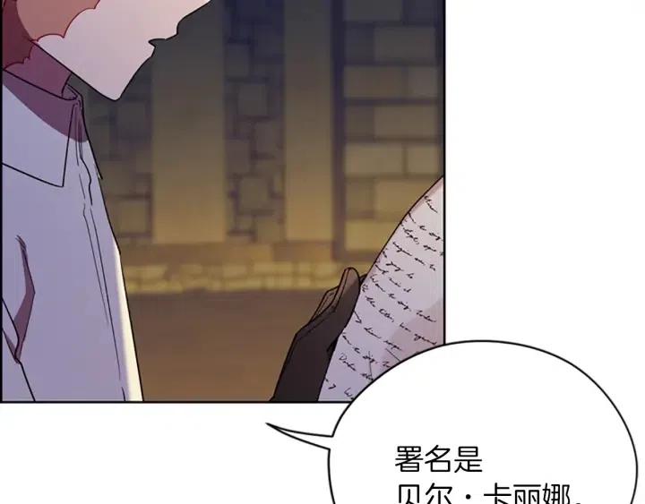 第100话 遗作135