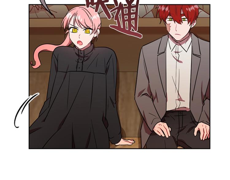 第61话 反转？54