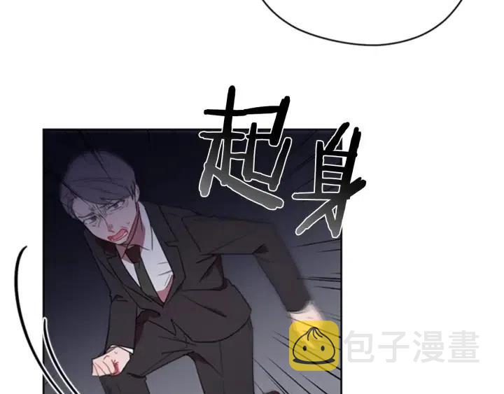 第31话 反叛者的女儿62