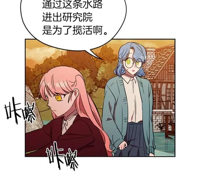 第44话 鬼哭声？52