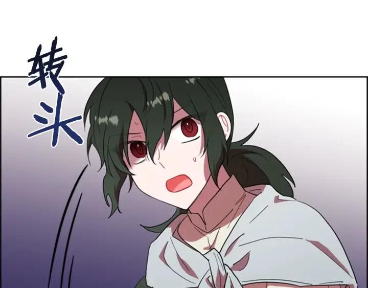 第87话 派对邀请函85