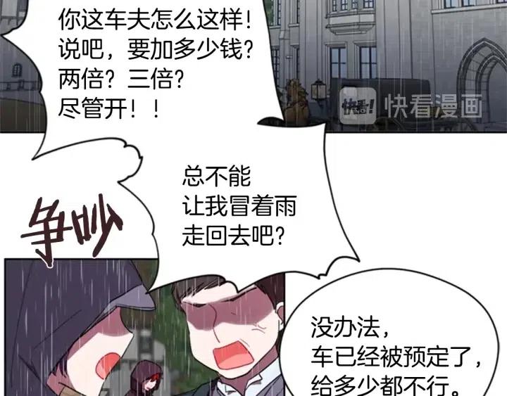 第32话 爱美的西蒙娜36