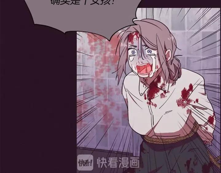 第46话 杀人？9