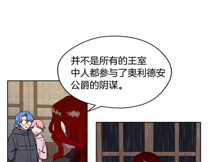 第36话 一场革命7