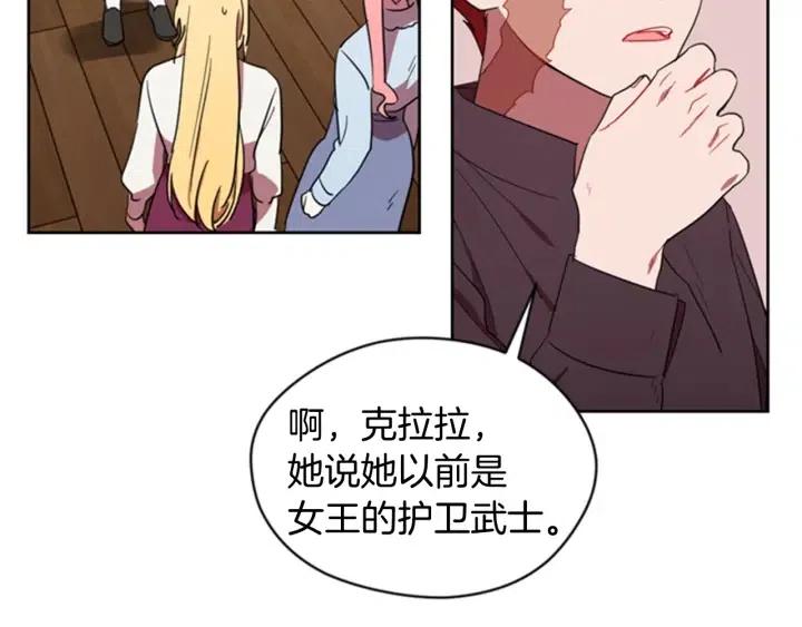 第29话 科研经费36