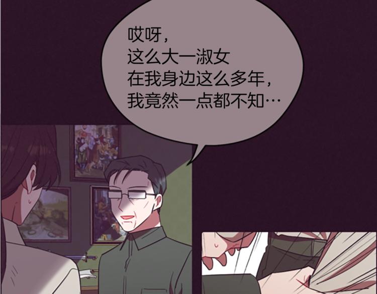 第57话 什么是正义101