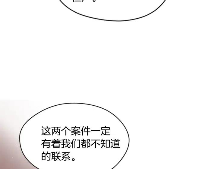第10话 僵尸出没？85