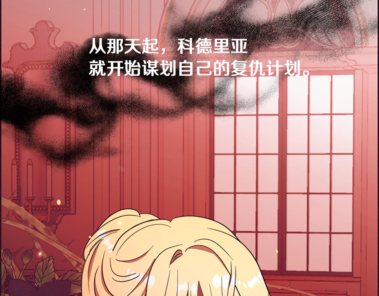 第110话母女相认78