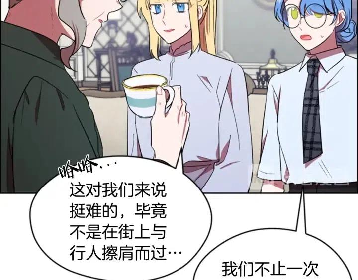第40话 终极？目标？5