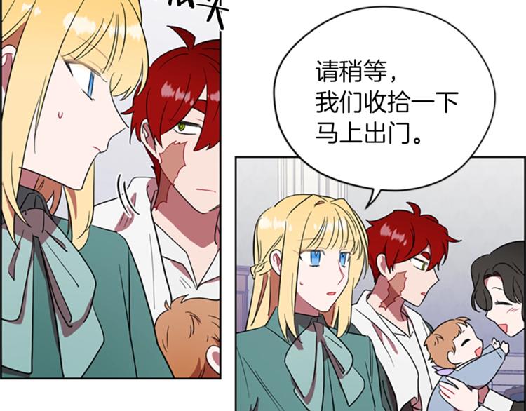 第59话 被取消资格49